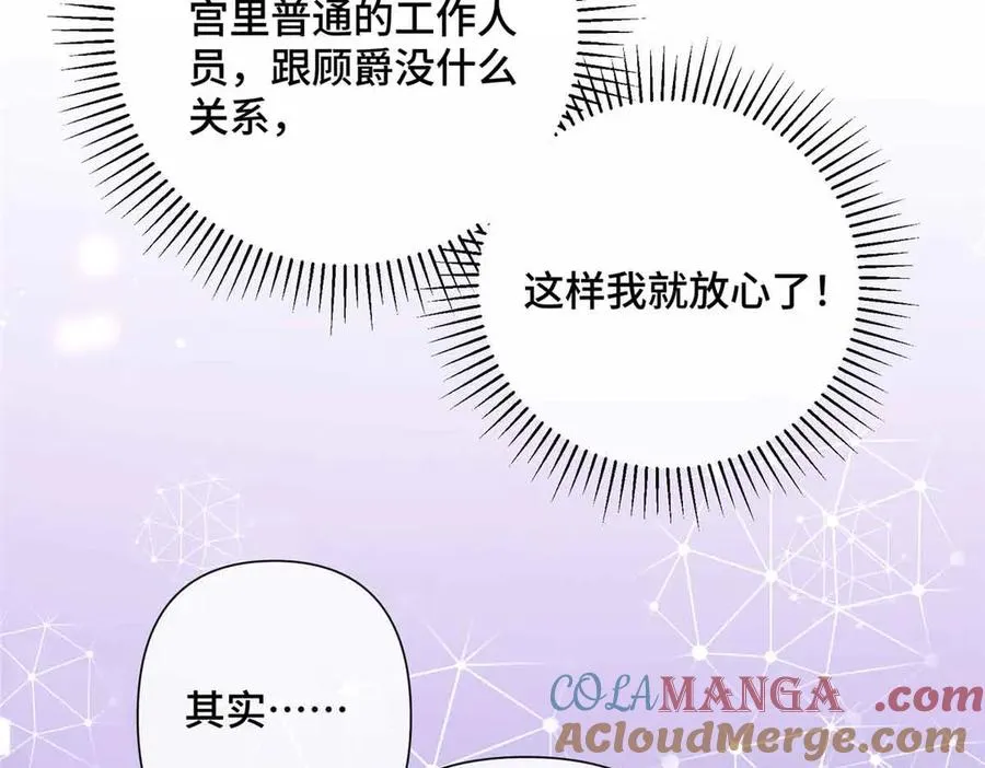 18 这是我的位置 第19页