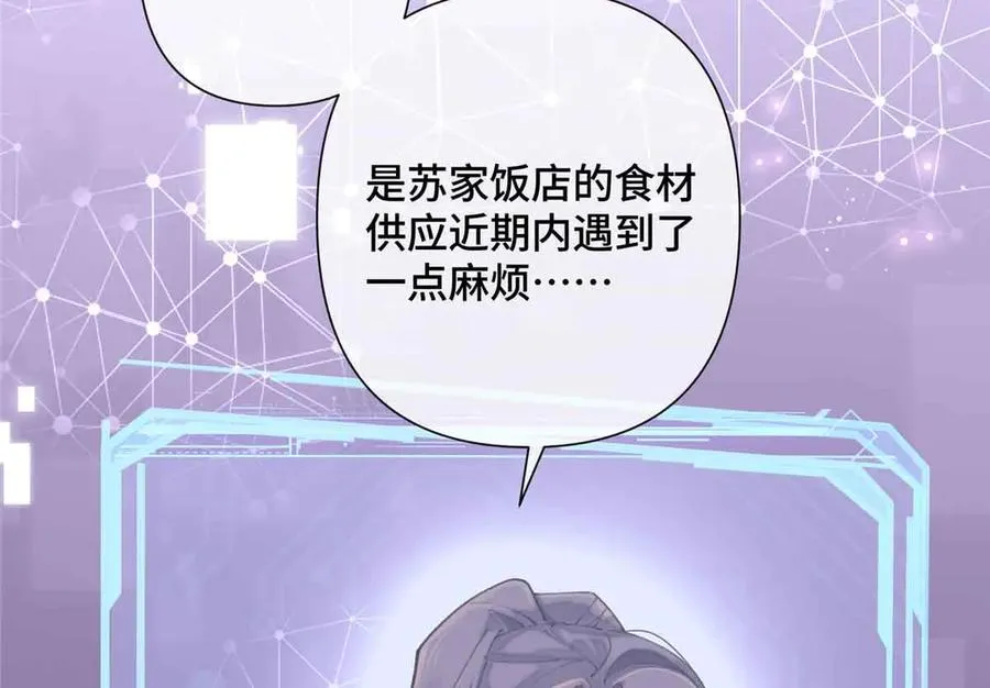 18 这是我的位置 第20页