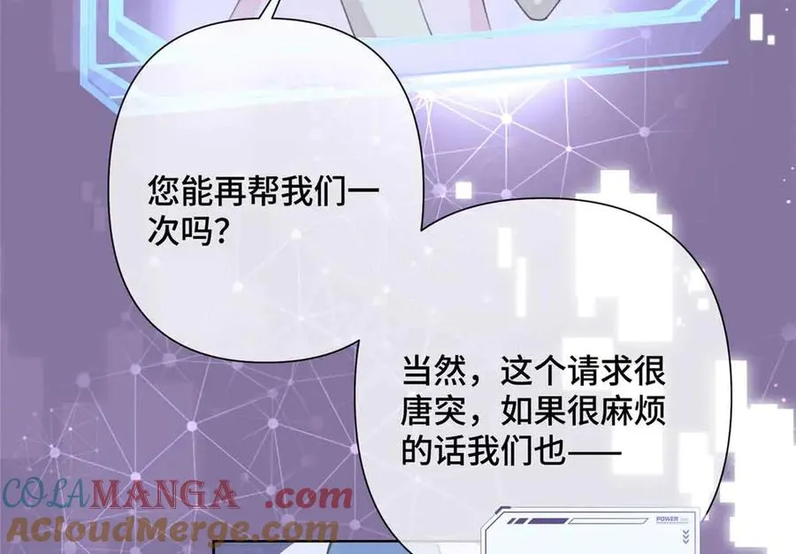 18 这是我的位置 第22页