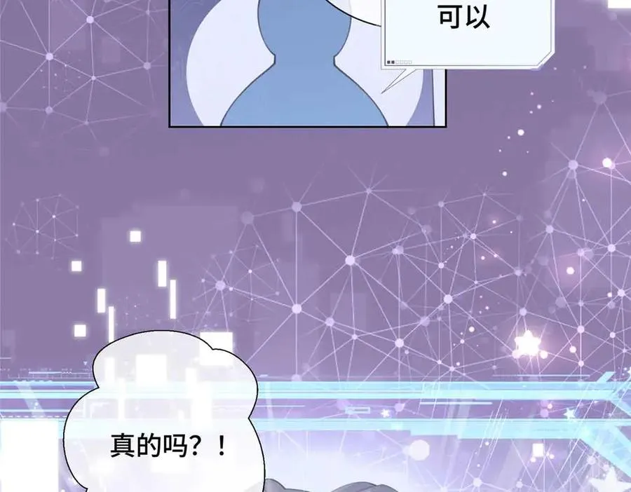 18 这是我的位置 第23页