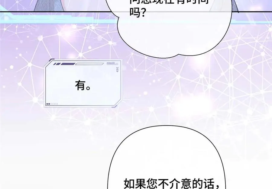 18 这是我的位置 第26页