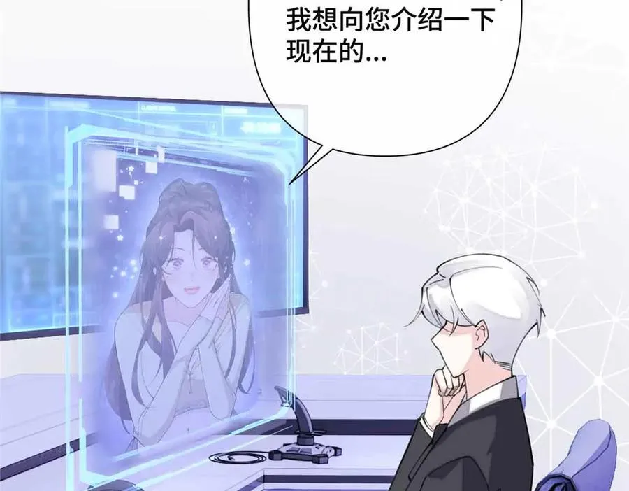 18 这是我的位置 第27页