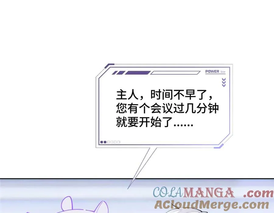 18 这是我的位置 第31页