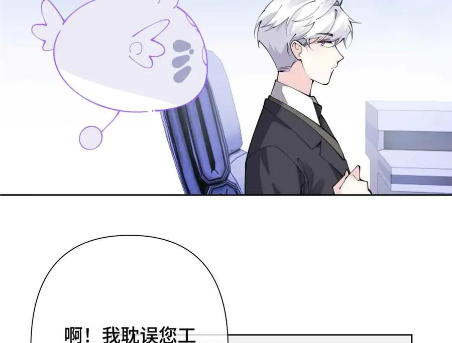 18 这是我的位置 第32页