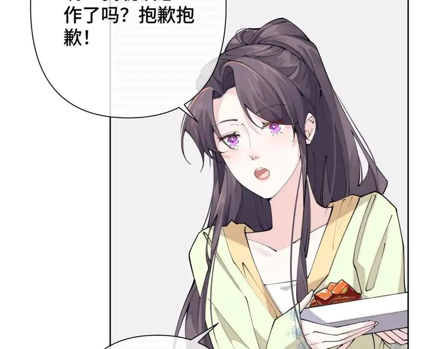 18 这是我的位置 第33页