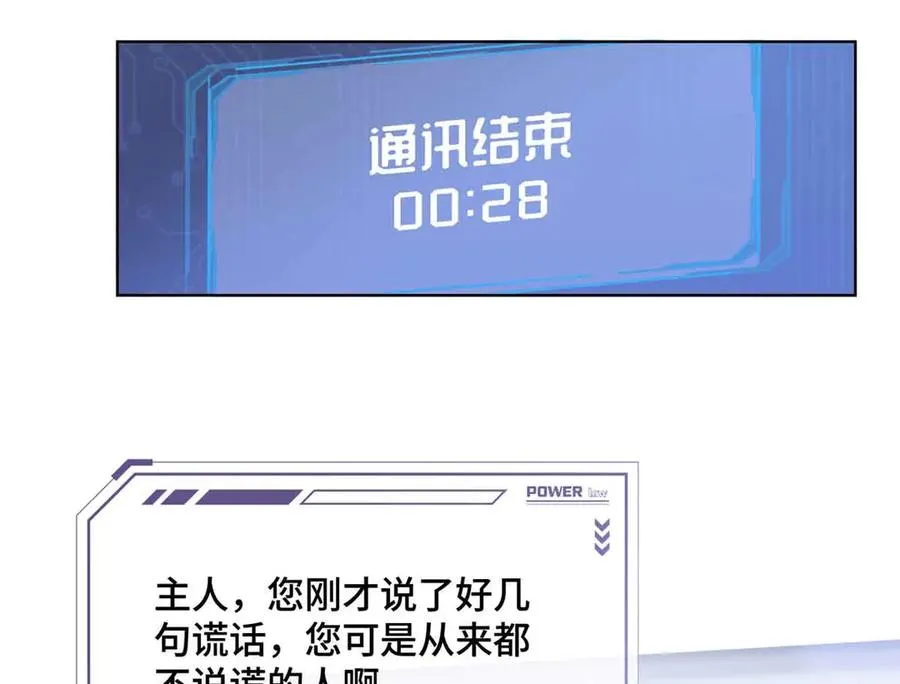 18 这是我的位置 第36页