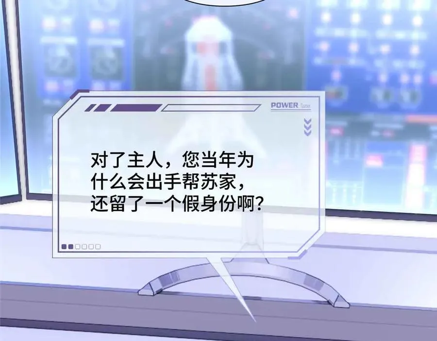 18 这是我的位置 第41页