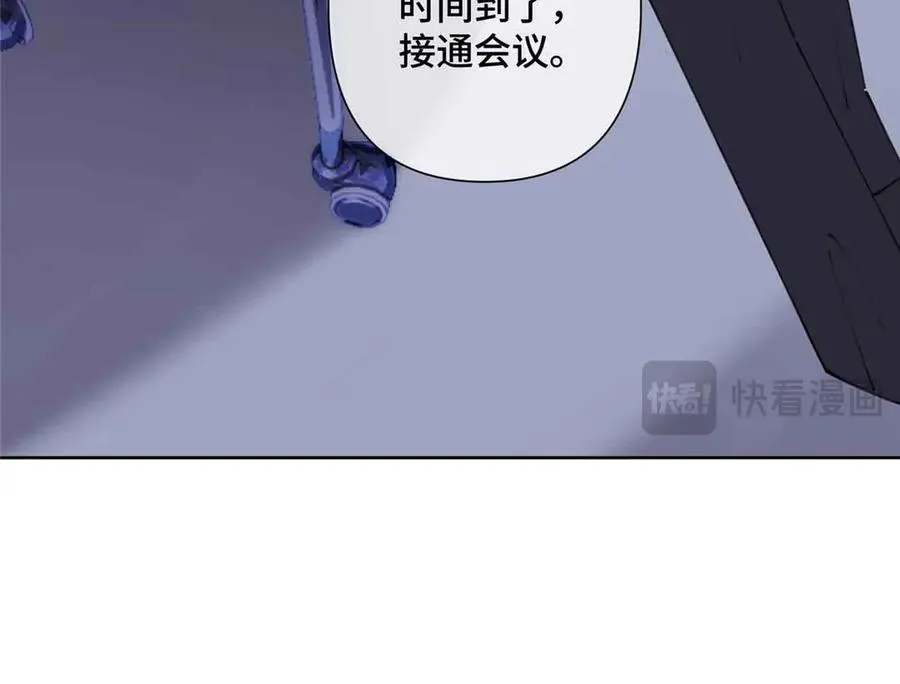 18 这是我的位置 第44页