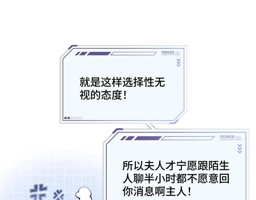 18 这是我的位置 第45页