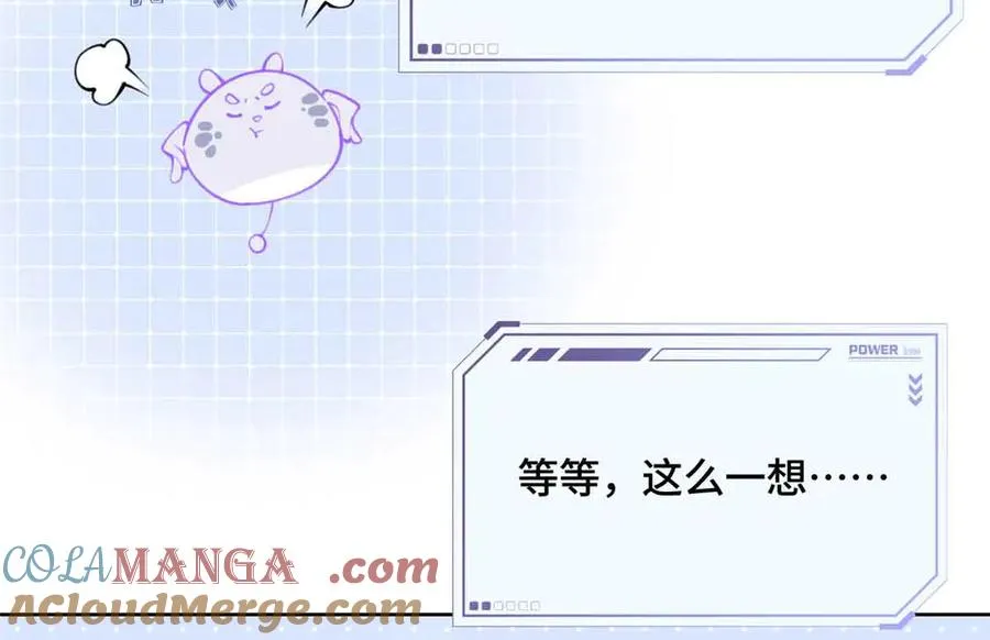 18 这是我的位置 第46页