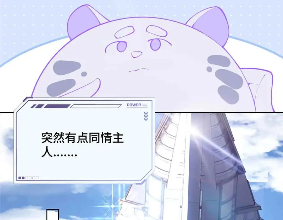 18 这是我的位置 第47页
