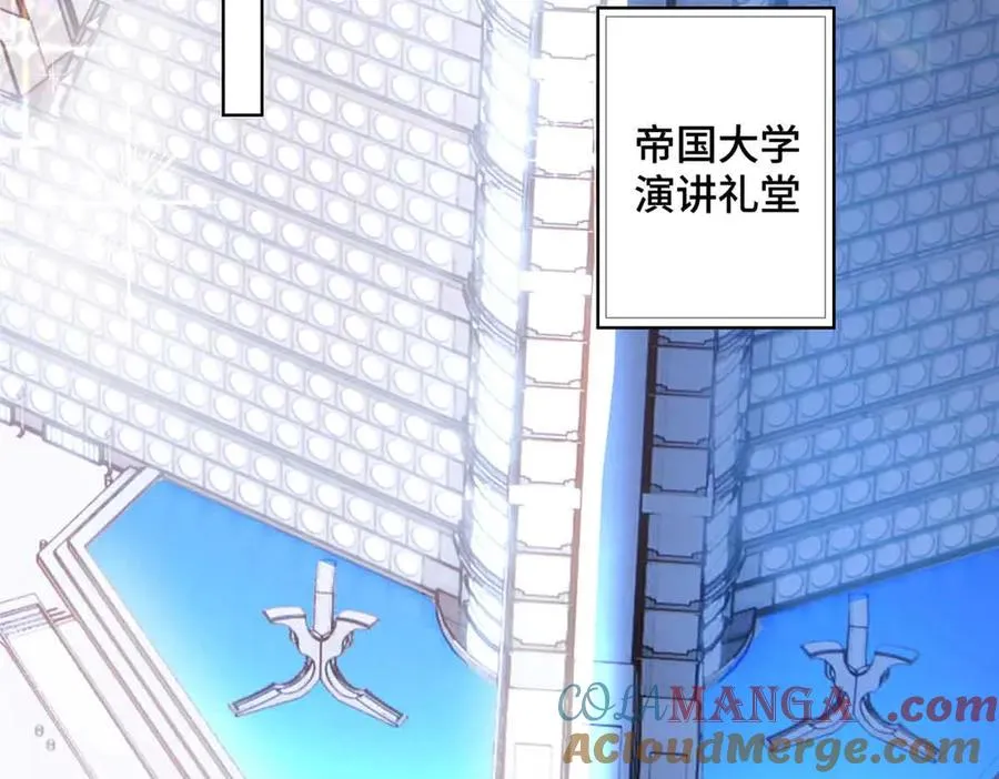 18 这是我的位置 第49页