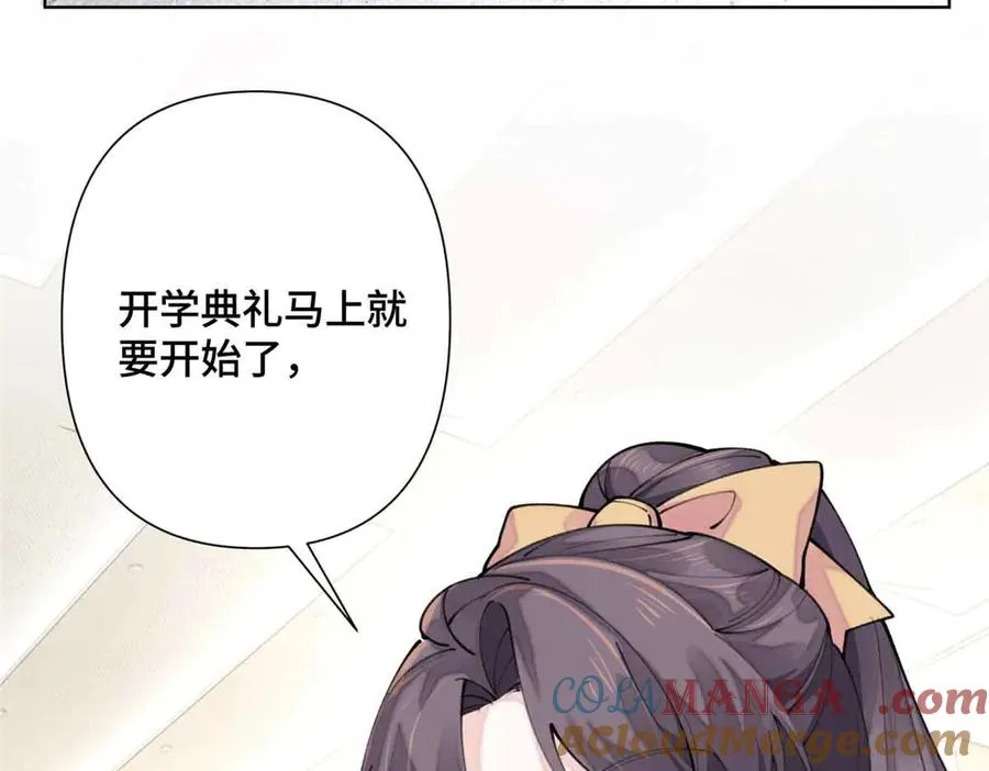18 这是我的位置 第55页