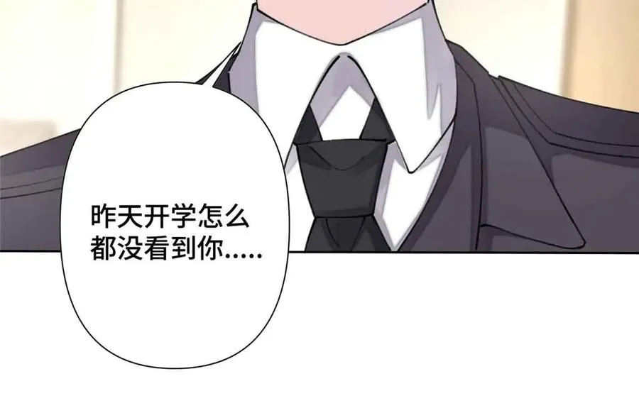 18 这是我的位置 第66页