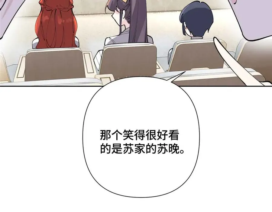19 怎么是他！？ 第14页