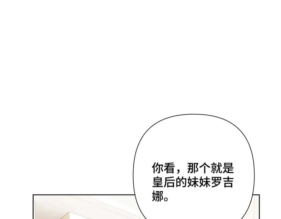 19 怎么是他！？ 第15页