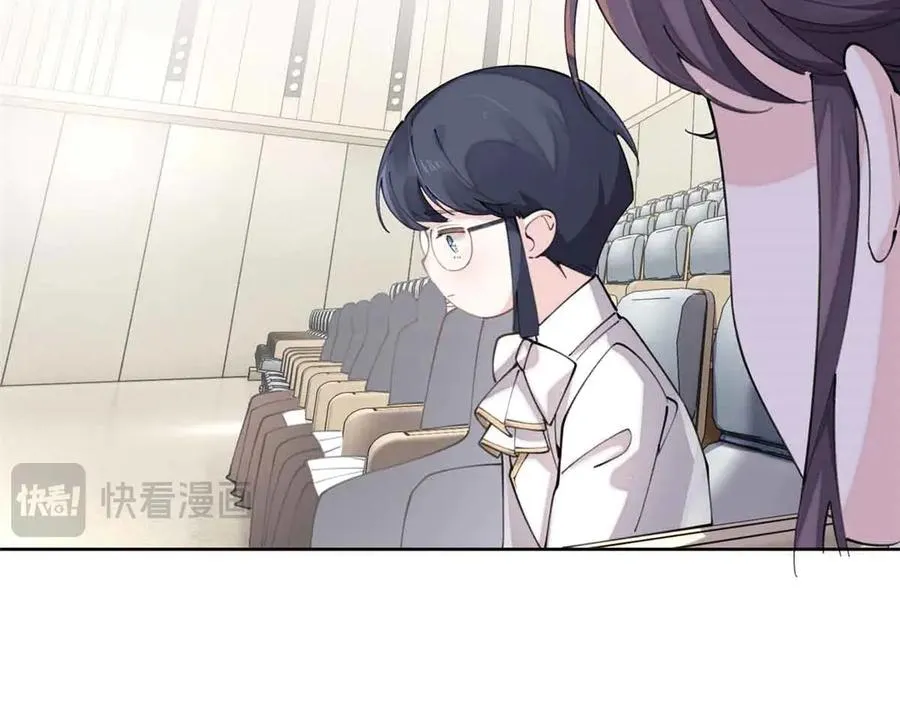 19 怎么是他！？ 第21页