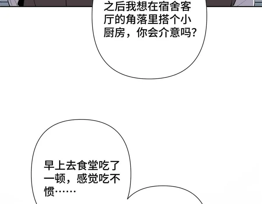 19 怎么是他！？ 第27页
