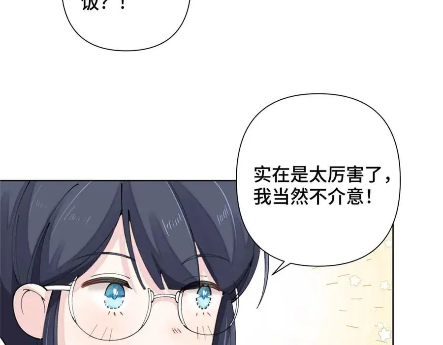19 怎么是他！？ 第30页