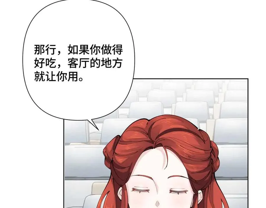 19 怎么是他！？ 第35页