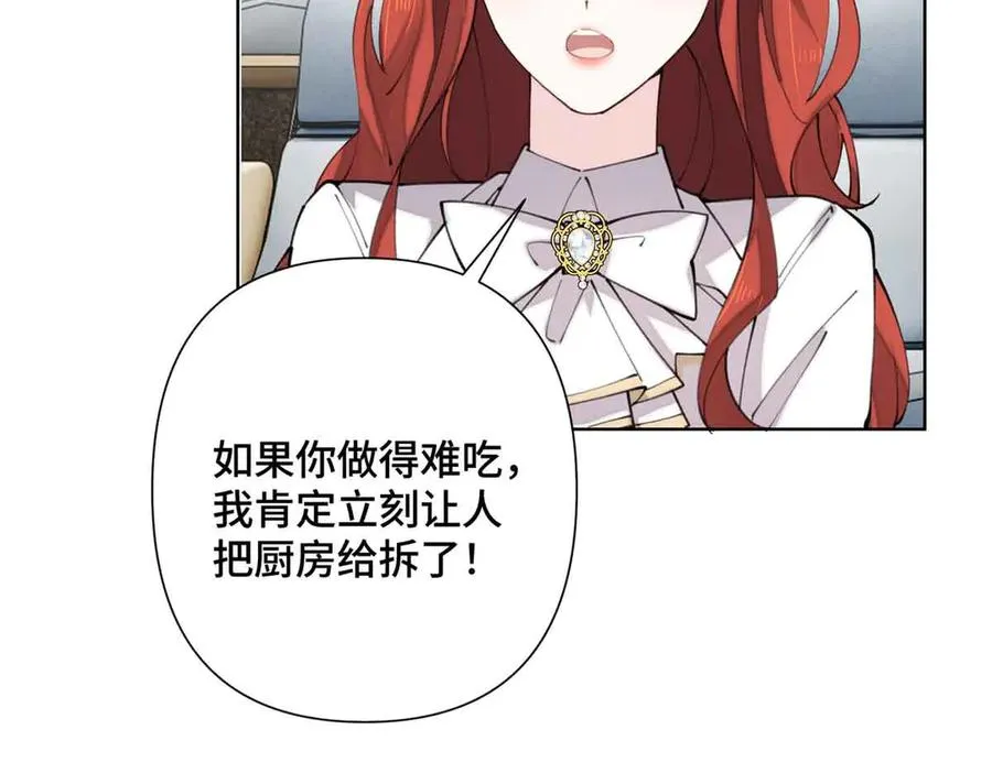 19 怎么是他！？ 第36页