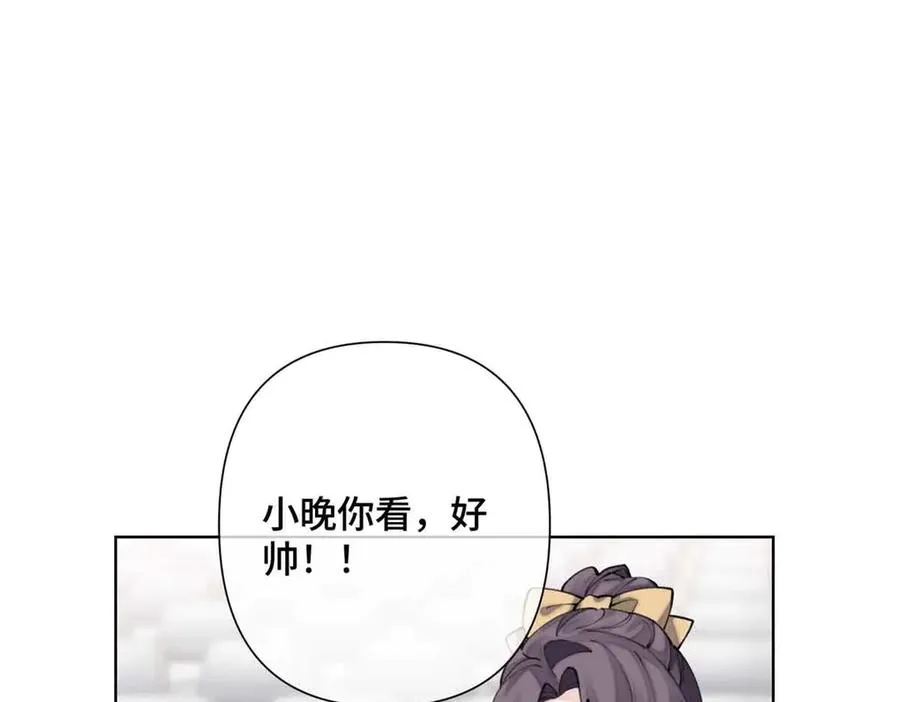 19 怎么是他！？ 第41页