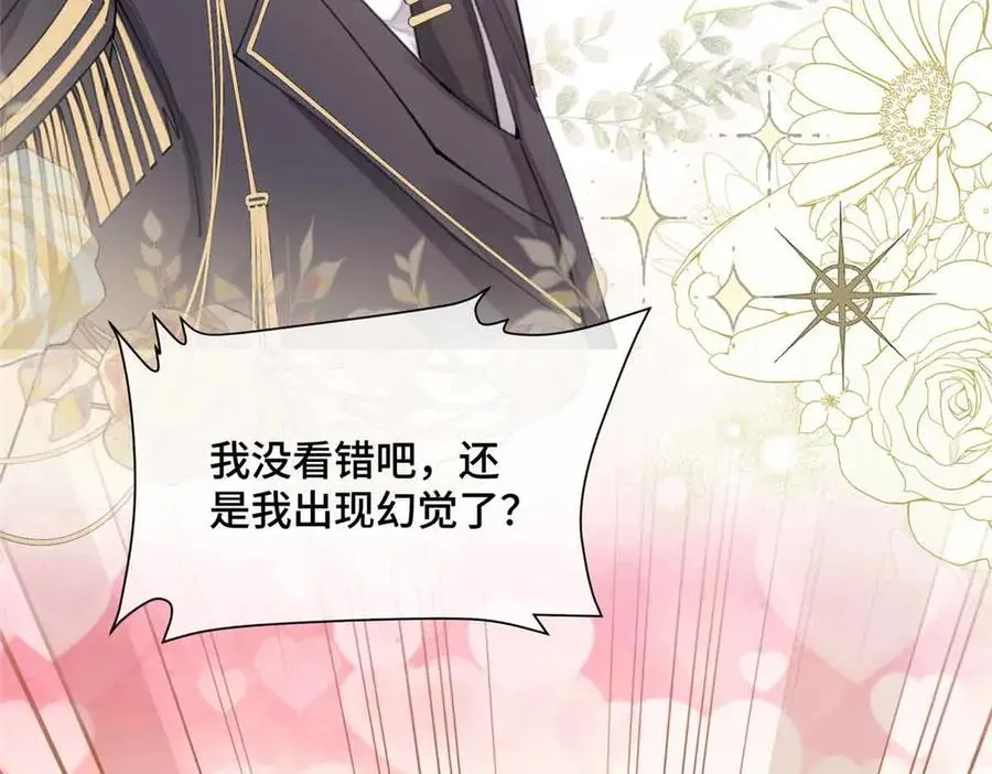 19 怎么是他！？ 第48页