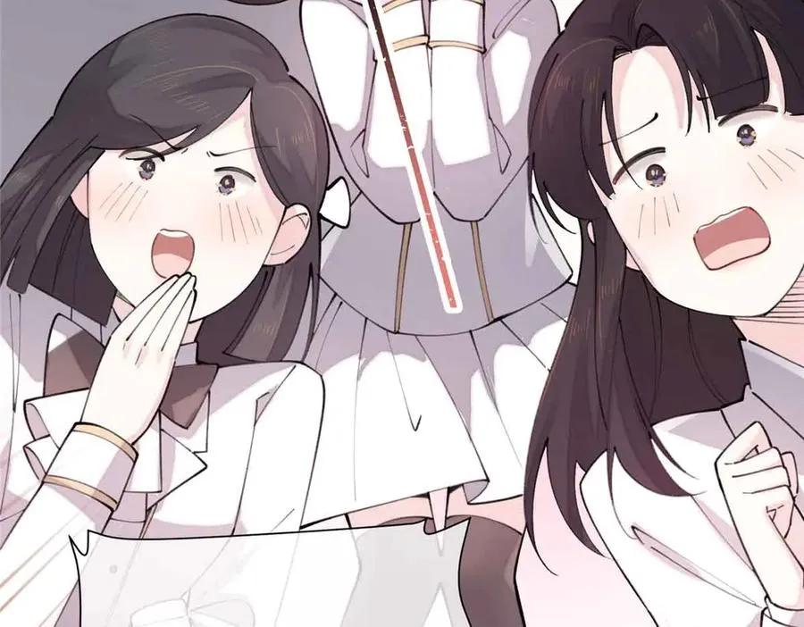 19 怎么是他！？ 第51页