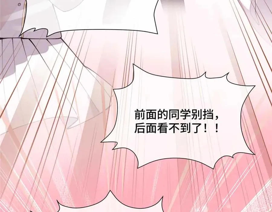 19 怎么是他！？ 第53页