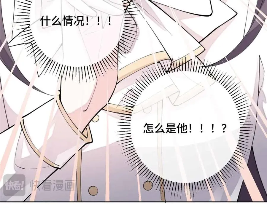 19 怎么是他！？ 第57页