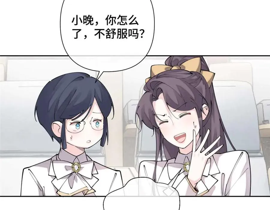 19 怎么是他！？ 第62页