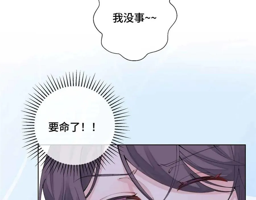 19 怎么是他！？ 第63页