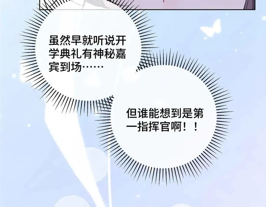 19 怎么是他！？ 第65页