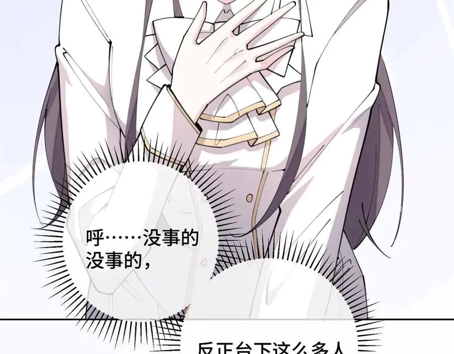19 怎么是他！？ 第68页
