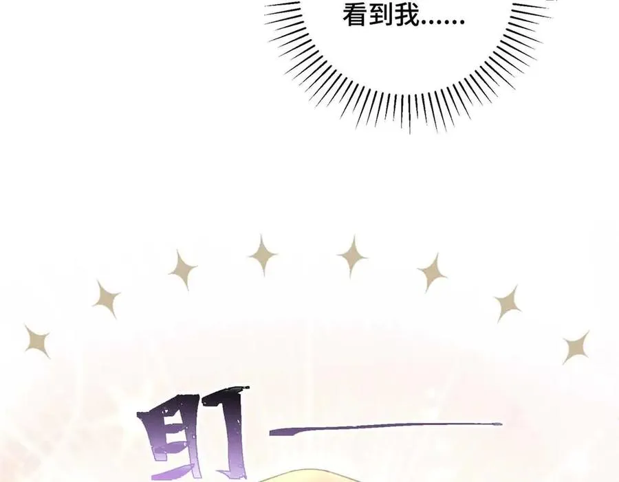 19 怎么是他！？ 第71页