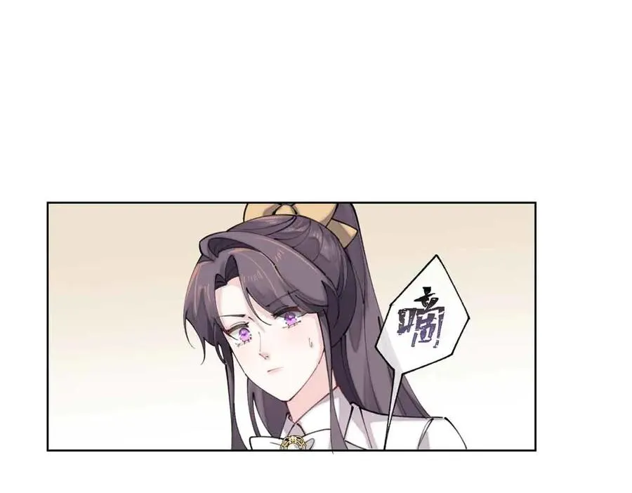 19 怎么是他！？ 第77页