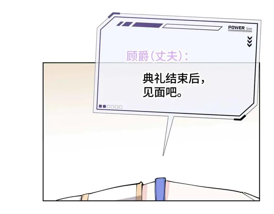 19 怎么是他！？ 第78页
