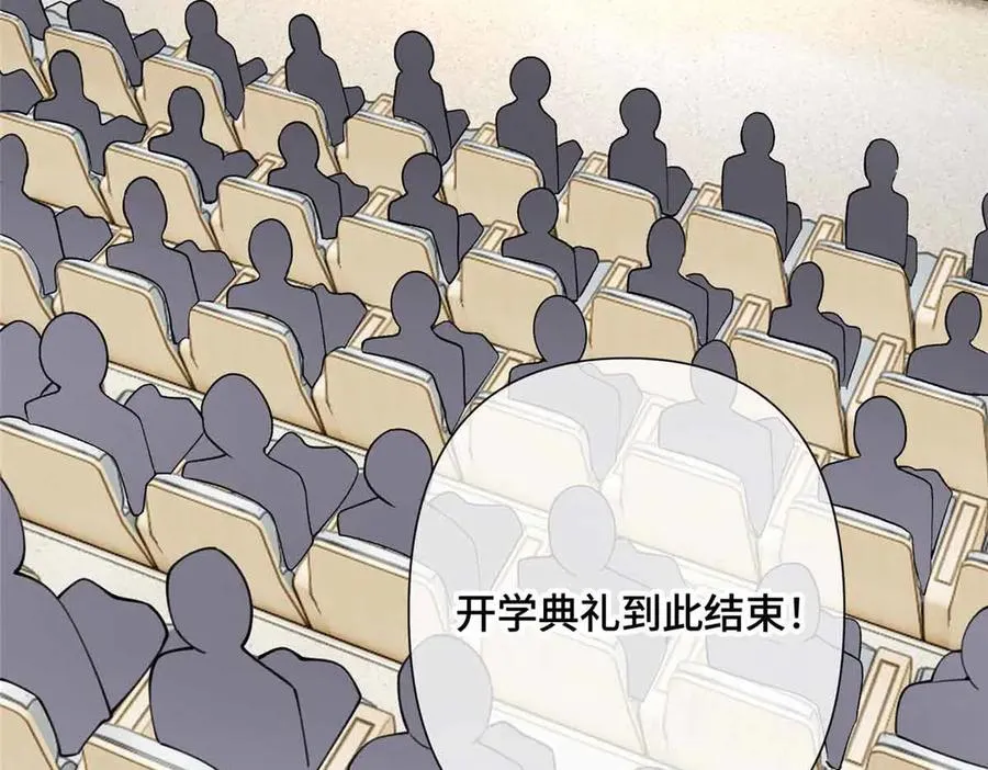 19 怎么是他！？ 第84页