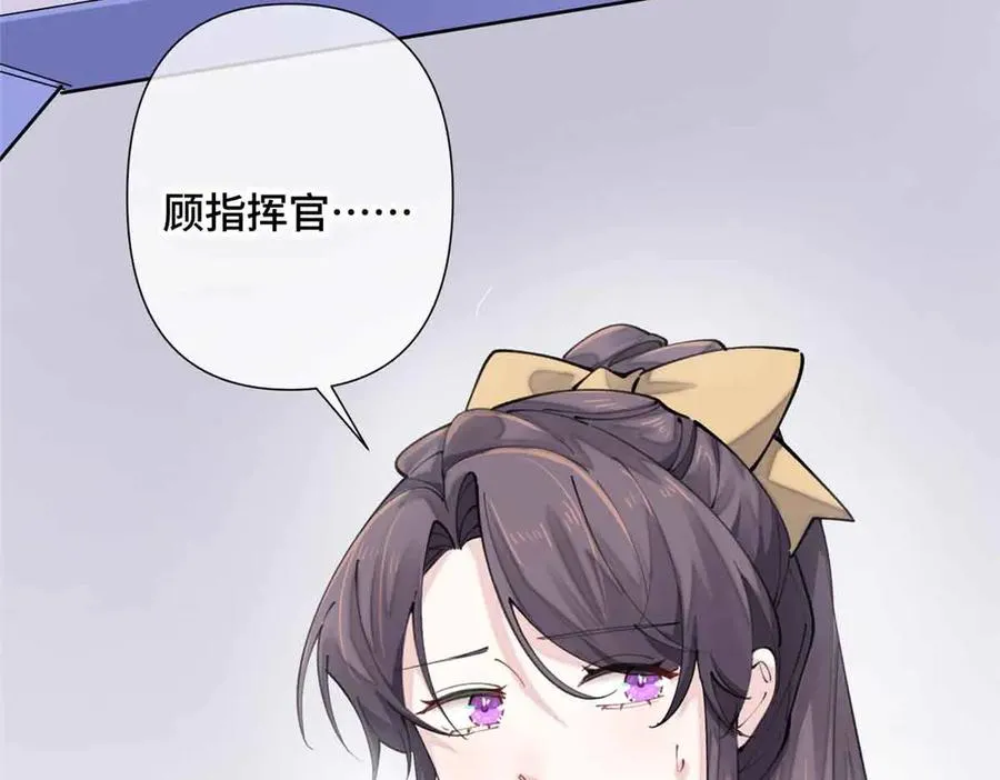 19 怎么是他！？ 第90页