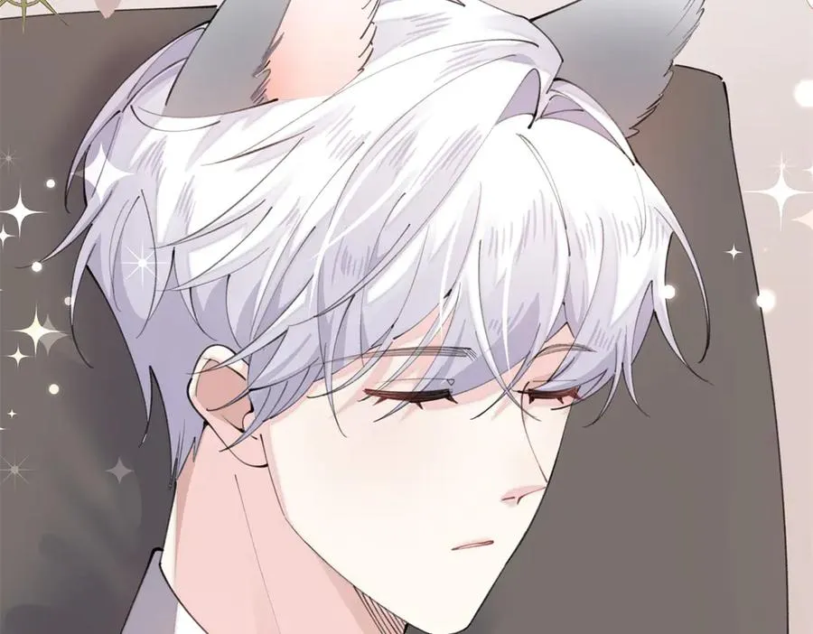 20 我也一起？ 第8页