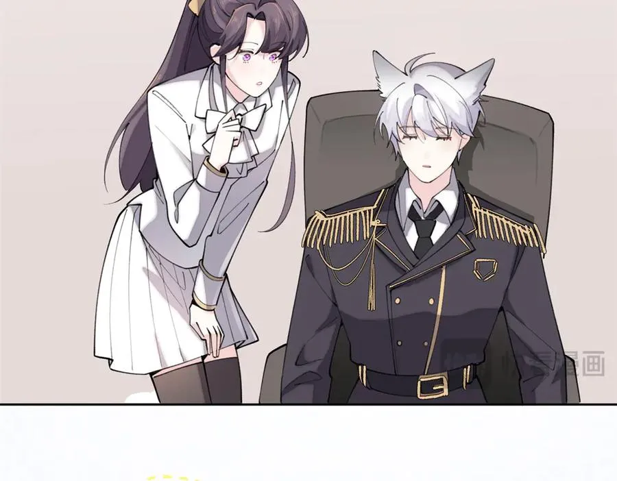 20 我也一起？ 第14页