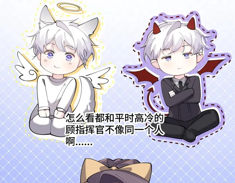 20 我也一起？ 第15页