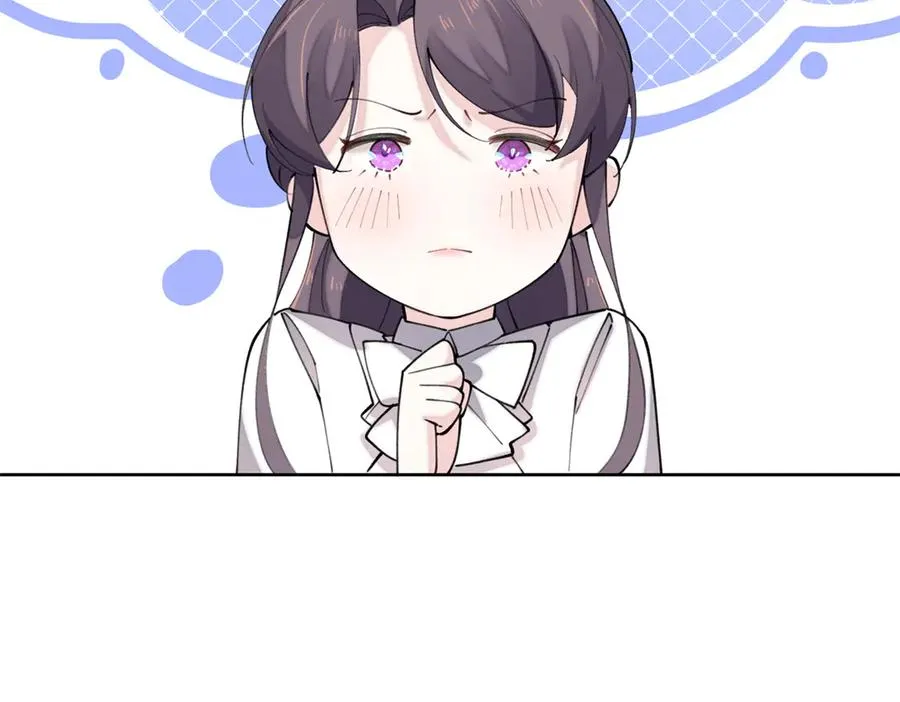 20 我也一起？ 第17页