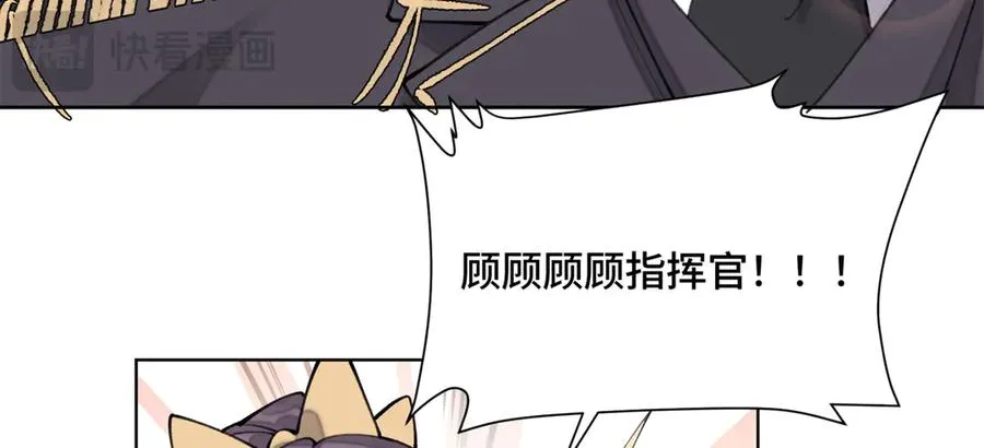20 我也一起？ 第27页