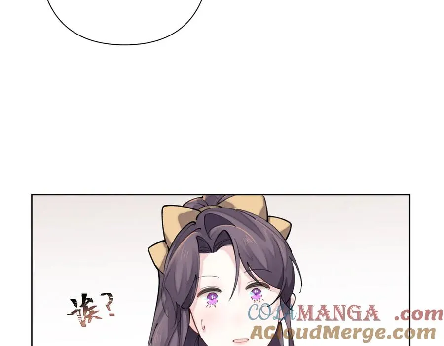 20 我也一起？ 第37页