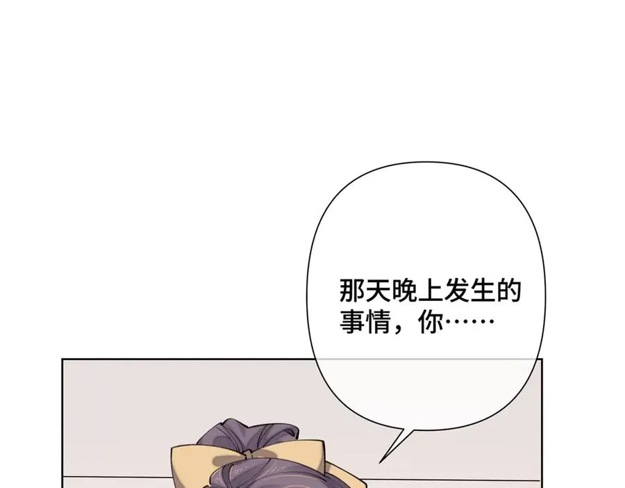 20 我也一起？ 第39页