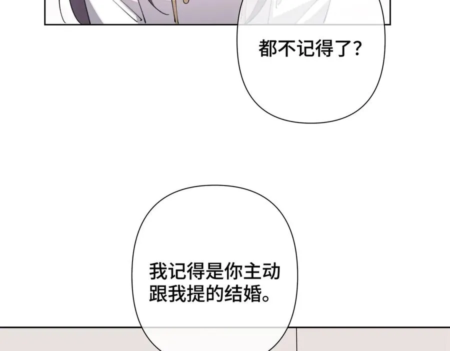 20 我也一起？ 第41页