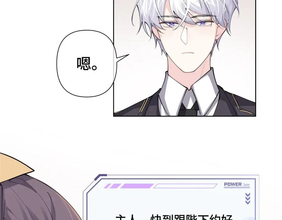 20 我也一起？ 第50页