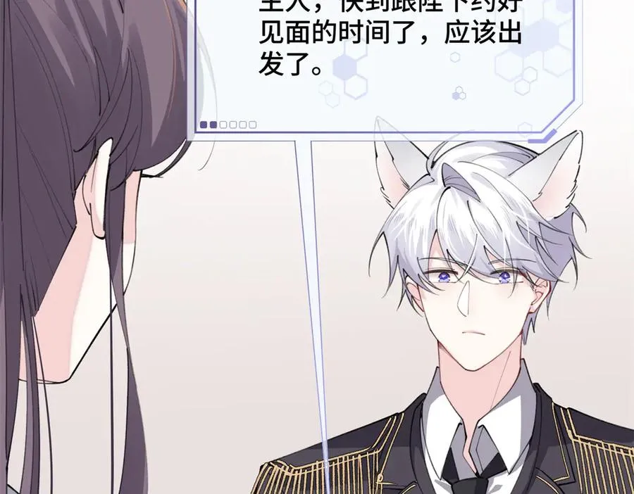 20 我也一起？ 第51页
