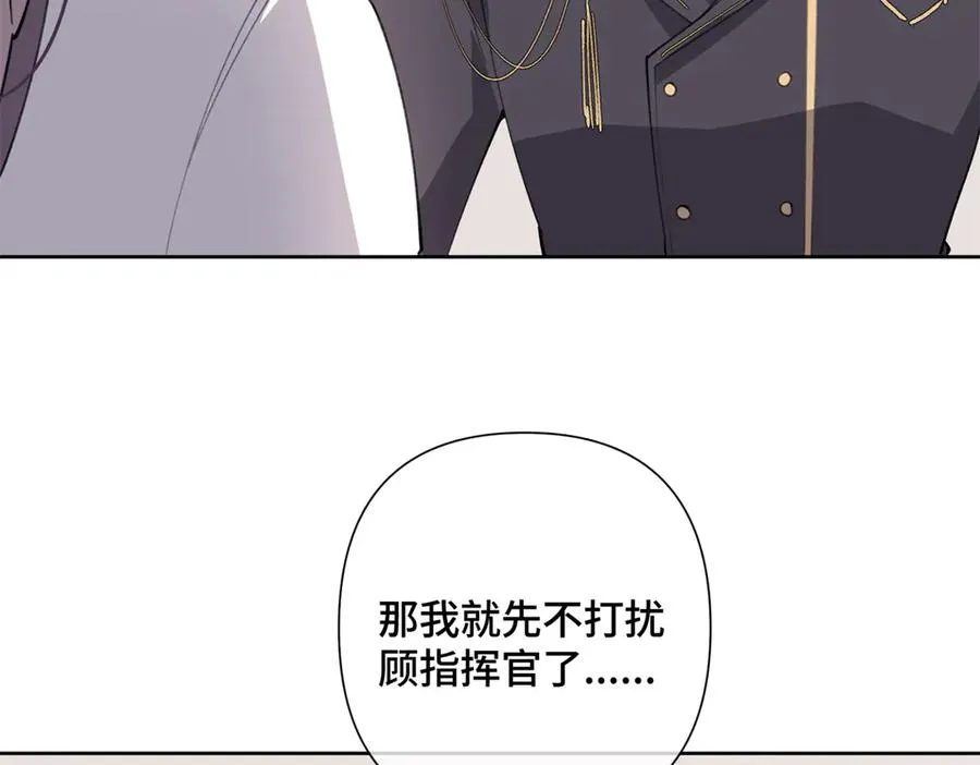 20 我也一起？ 第53页